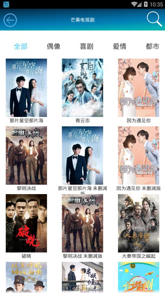 水瑟影音最新版本截图