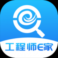 工程师e家