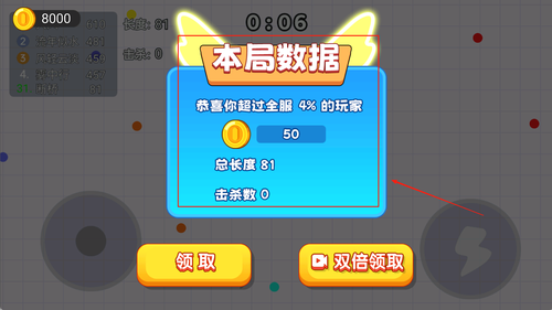 吞噬乱斗合集官网版