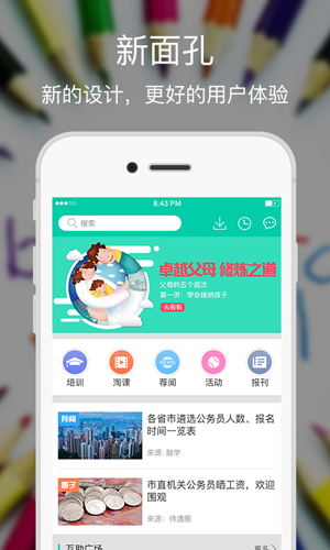 融学app最新版 v6.0.7