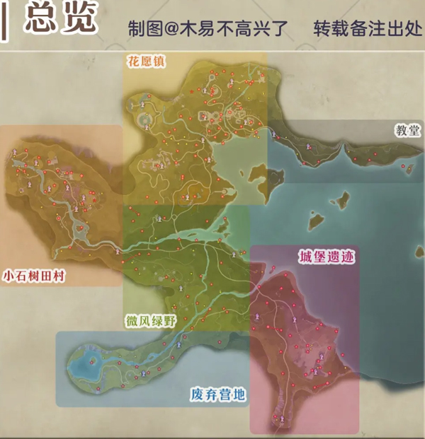 无限暖暖手游