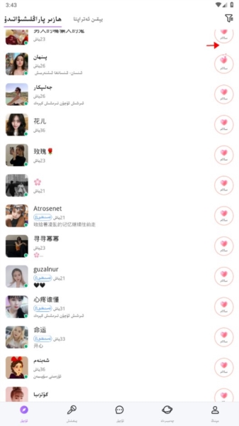allo5
