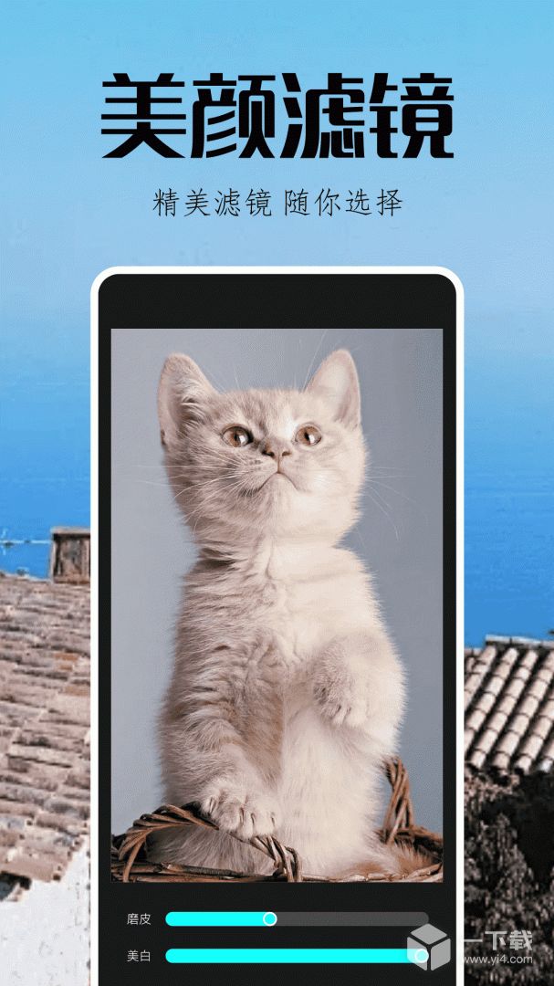 指划修图 v1.100最新版下载