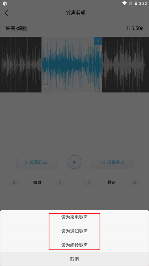 使用方法截图5