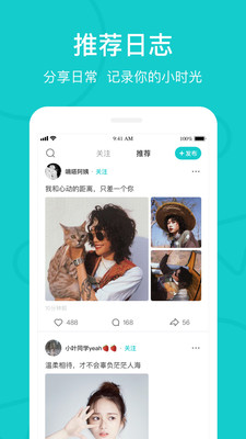 the L v5.48.5安卓版