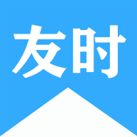 友时app最新版v1.0.0官方版