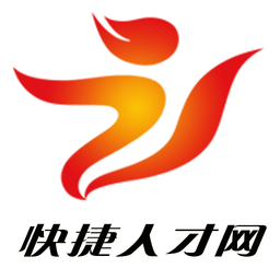 襄阳快捷人才网手机版