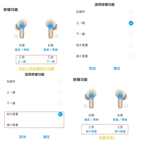 魅蓝lifeme app2