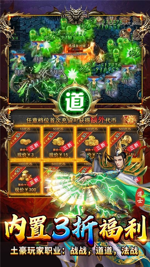 出击吧师兄安卓版下载 v1.0.2