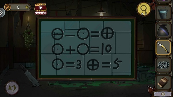 密室逃脱绝境系列10寻梦大作战