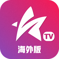 星火直播港澳台版(星火海外版)免费下载