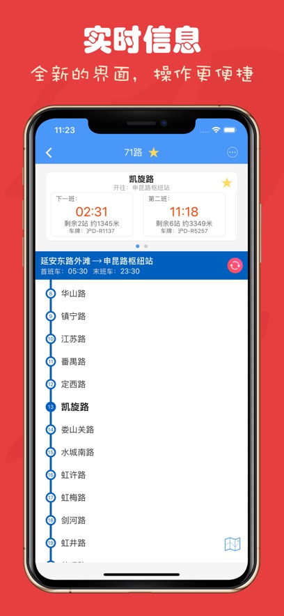 Ϻ˳appװv3.1.00 ׿