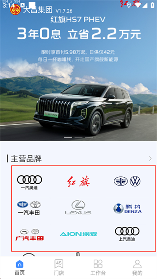 使用指南配图1