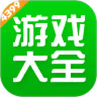 4399游戏盒子旧版本 6.5.0.52