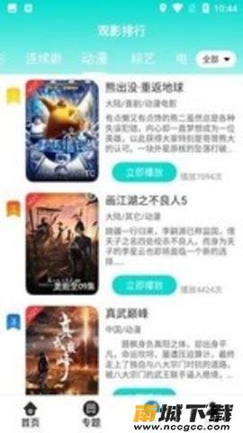 预览图3