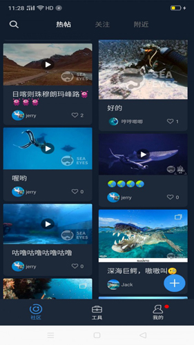 联潜app v1.19.7