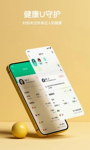 MasWearappv3.1.31