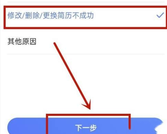 智联招聘怎么注销账号呢？智联招聘如何注销账户的方法分享！