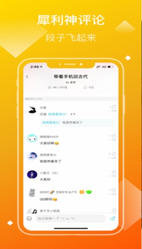 快点阅读1