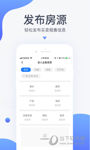 移动经纪人