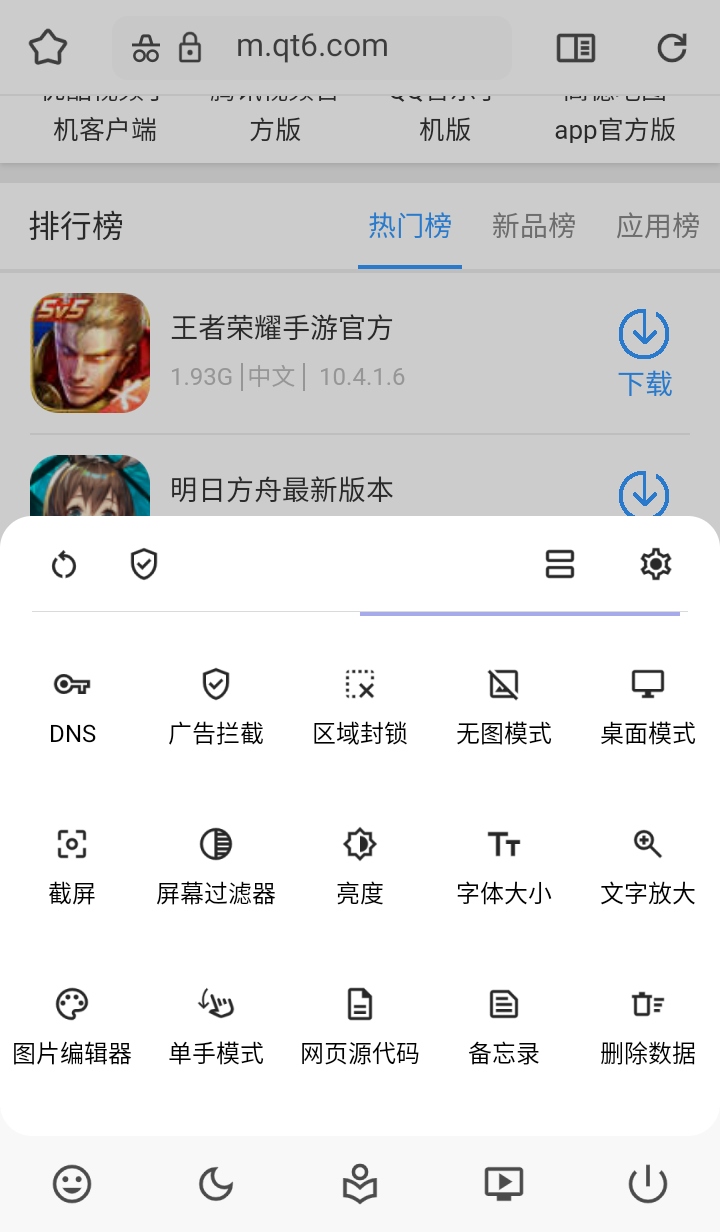 Soul浏览器2025新版本