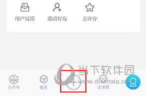天平阳光怎么发长文章