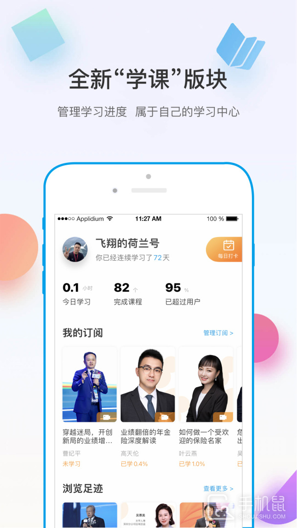 多维 v5.4.0