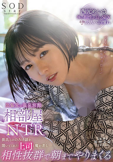 最新推荐！美少女变野兽《西元明沙》精选作品介绍……