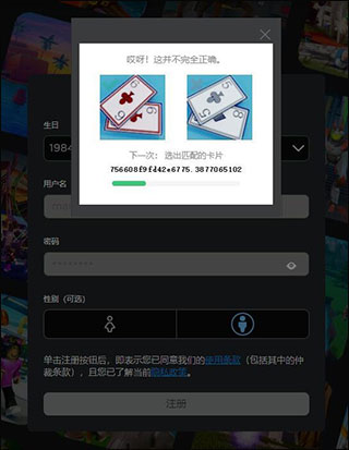 roblox游戏平台8