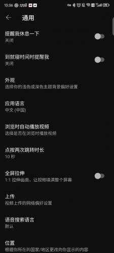 YouTube