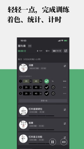 训记安卓版 v7.0.127
