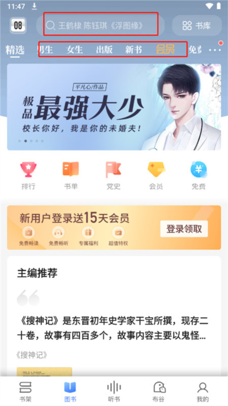 和阅读4