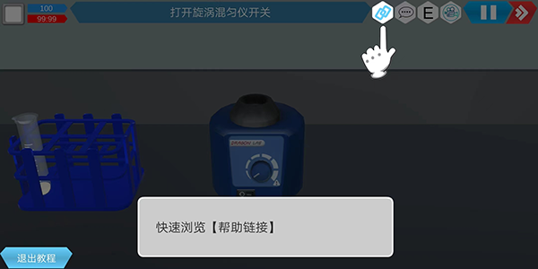 MLabs10
