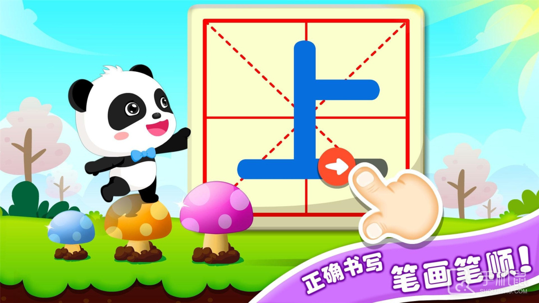宝宝玩对比 v9.87.00.00