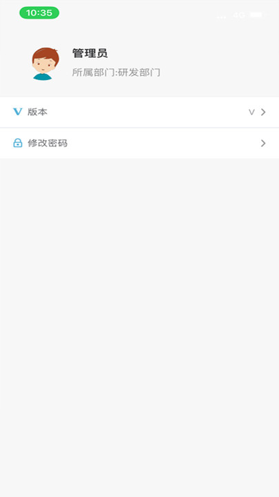 美希云app v2.0.1094