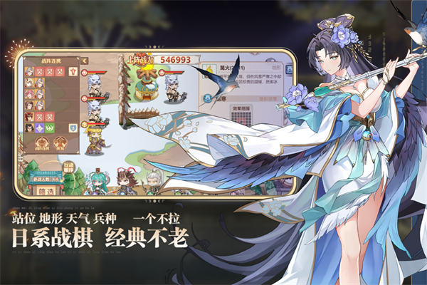 英杰传破解版截图