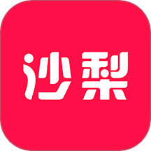 沙梨约妆最新版 V1.2.10下载