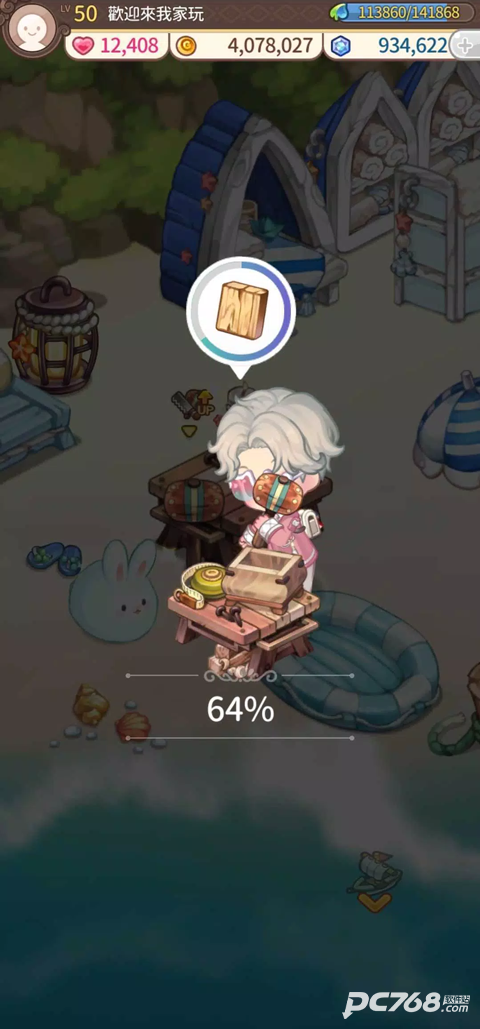 欢迎来我家