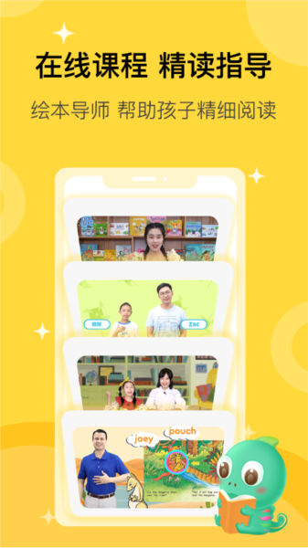 盖世童书图片7