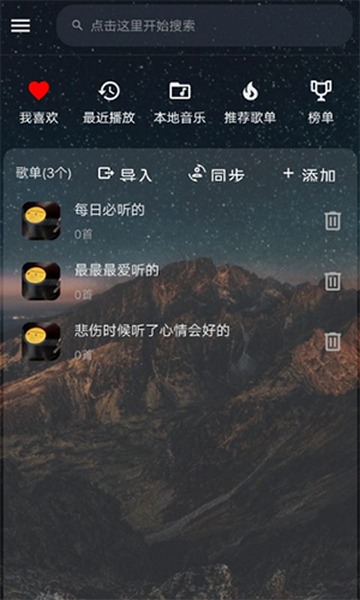 云音乐2024最新版