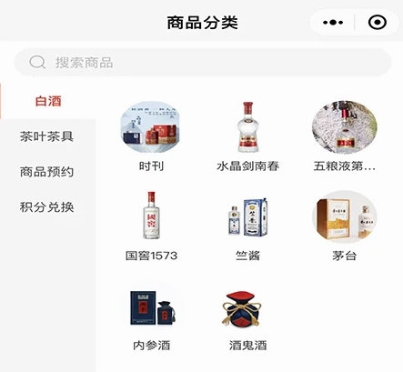 酒友荟
