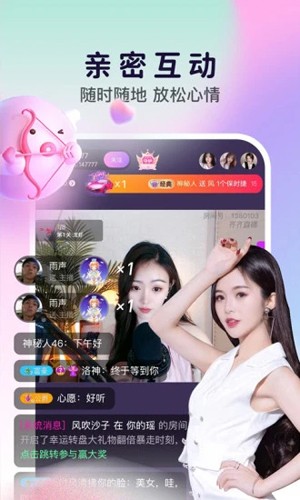 齐齐互动视频 v4.2.3.9