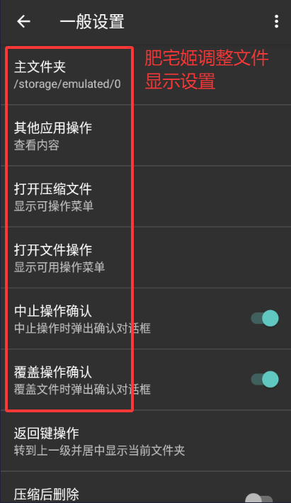 ZArchiver Proѹ7Zapp׿氲װv1.0.9 ׿