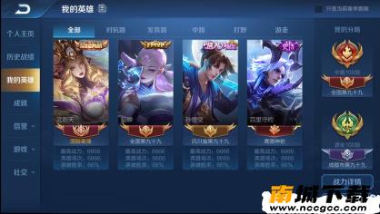 王者荣耀改台湾战区软件v2020