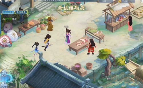 新仙剑奇侠传之挥剑问情周年版 v2.0.3安卓版 