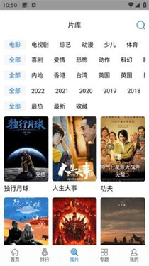 快狗影视大全