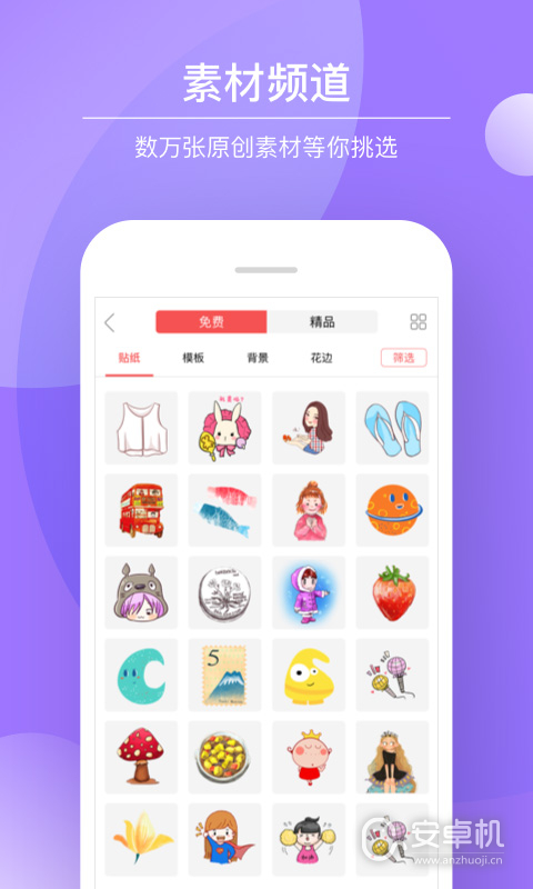 Color多彩手帳截圖2