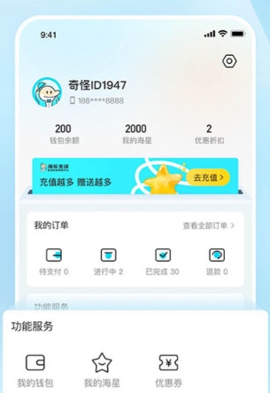 海乐生活4
