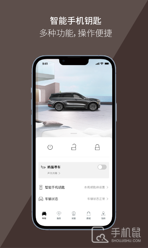 林肯之道 v5.6.0