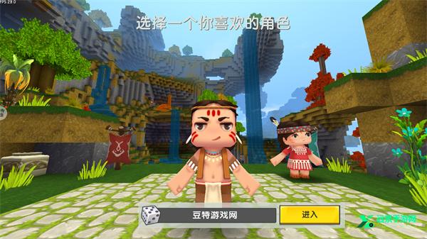 迷你世界怀旧版